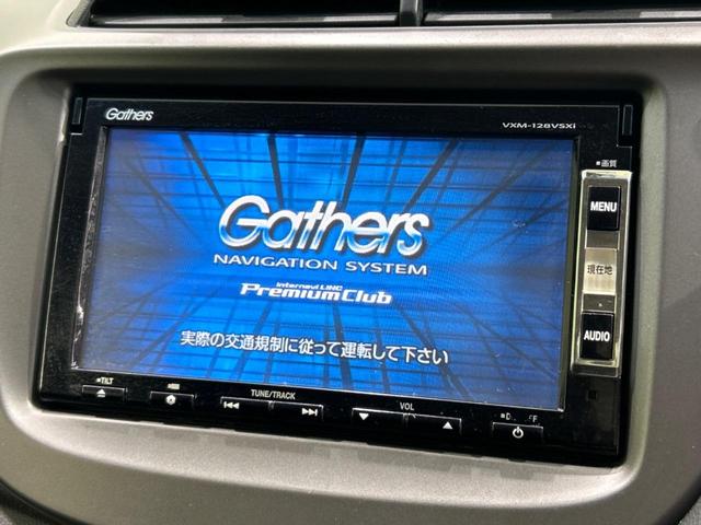 １３Ｇ・スマートセレクション　ファインスタイル　純正ＳＤナビ　禁煙車　ｂｌｕｅｔｏｏｔｈ　スマートキー　電動格納ミラー　ＥＴＣ　オートライト　ＨＩＤヘッドライト　ＣＤ／ＤＶＤ再生　ドアバイザー　ＡＢＳ　横滑り防止装置　衝突安全ボディ(3枚目)