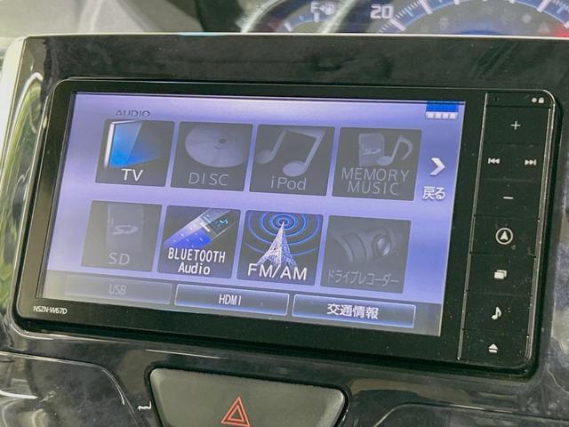 タント カスタムＲＳ　トップエディションＳＡＩＩ　両側電動ドア　純正ＳＤナビ　バックカメラ　衝突被害軽減システム　禁煙車　ドラレコ　コーナーセンサー　スマートキー　ＬＥＤヘッド　ＥＴＣ　オートエアコン　純正１５インチアルミ　Ｂｌｕｅｔｏｏｔｈ　ＣＤ（31枚目）