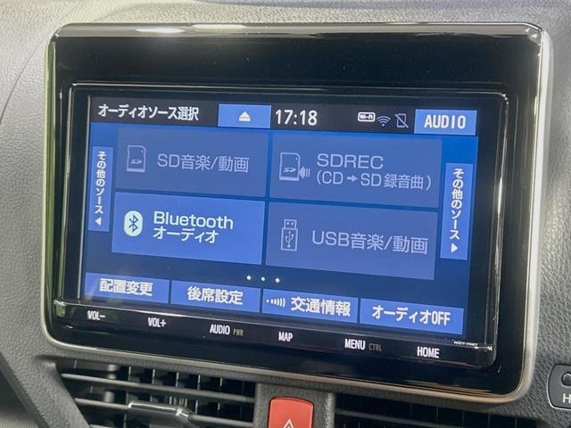 ノア ハイブリッドＳｉ　ダブルバイビーＩＩＩ　禁煙車　純正９インチナビ　後席モニター　セーフティセンス　両側パワースライドドア　クルコン　バックカメラ　ＥＴＣ２．０　ドラレコ　デュアルエアコン　ＬＥＤヘッドライト　１６インチアルミホイール（28枚目）