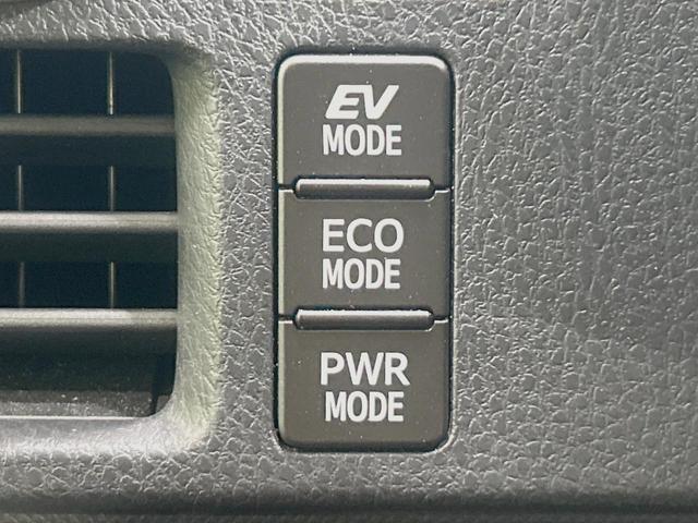 ノア ハイブリッドＳｉ　ダブルバイビーＩＩＩ　禁煙車　純正９インチナビ　後席モニター　セーフティセンス　両側パワースライドドア　クルコン　バックカメラ　ＥＴＣ２．０　ドラレコ　デュアルエアコン　ＬＥＤヘッドライト　１６インチアルミホイール（61枚目）