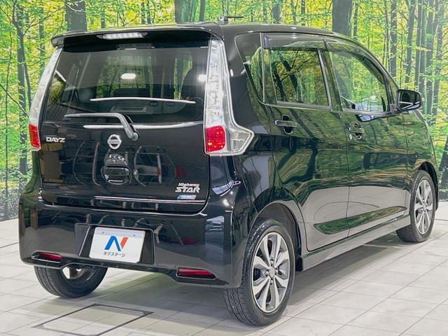 デイズ ハイウェイスター　Ｇ　純正ＳＤナビ　全周囲カメラ　禁煙車　ＨＩＤヘッド　ＥＴＣ　オートライト　オートエアコン　純正１５インチアルミ　Ｂｌｕｅｔｏｏｔｈ　ＣＤ　ＤＶＤ再生　フルセグ　フロントフォグ　電動格納ミラー（17枚目）