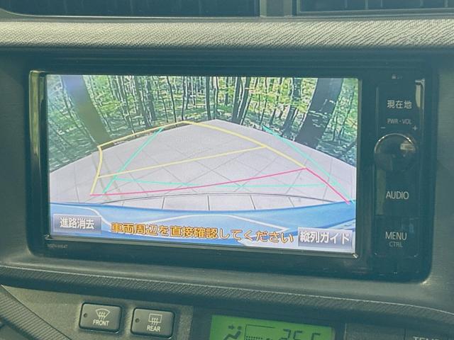 アクア Gブラックソフトレザーセレクション 純正SDナビ バックカメラ 禁煙車 スマートキー LEDヘッド ETC オートライト オートエアコン 純正15インチアルミ Bluetooth CD DVD再生 フルセグ(4枚目)