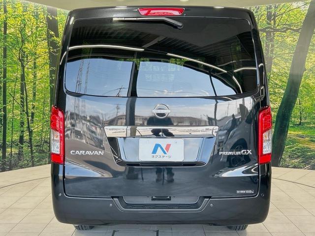キャラバン ロンググランドプレミアムGX 禁煙車 インテリジェントエマージェンシーブレーキ 9型ナビ 全周囲カメラ 電動スライドドア Bluetooth フルセグ ETC LEDヘッドライト オートエアコン オートライト スマートキー(16枚目)