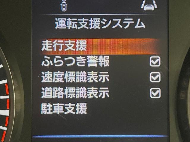 キャラバン ロンググランドプレミアムGX 禁煙車 インテリジェントエマージェンシーブレーキ 9型ナビ 全周囲カメラ 電動スライドドア Bluetooth フルセグ ETC LEDヘッドライト オートエアコン オートライト スマートキー(37枚目)