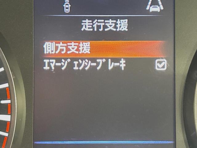 キャラバン ロンググランドプレミアムGX 禁煙車 インテリジェントエマージェンシーブレーキ 9型ナビ 全周囲カメラ 電動スライドドア Bluetooth フルセグ ETC LEDヘッドライト オートエアコン オートライト スマートキー(38枚目)