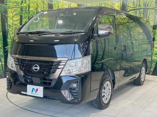 キャラバン ロンググランドプレミアムGX 禁煙車 インテリジェントエマージェンシーブレーキ 9型ナビ 全周囲カメラ 電動スライドドア Bluetooth フルセグ ETC LEDヘッドライト オートエアコン オートライト スマートキー(50枚目)