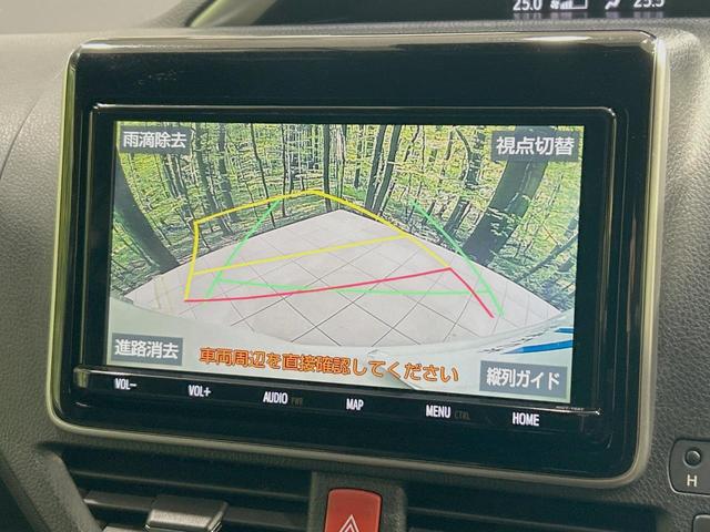 ヴォクシー ZS 煌II 両側電動ドア 純正9型ナビ 後席モニター バックカメラ セーフティセンス 禁煙車 ドラレコ スマートキー LEDヘッド ビルトインETC ドラレコ クルコン オートハイビーム オートエアコン(43枚目)