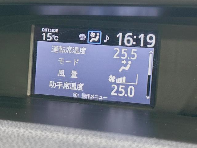 ヴォクシー ZS 煌II 両側電動ドア 純正9型ナビ 後席モニター バックカメラ セーフティセンス 禁煙車 ドラレコ スマートキー LEDヘッド ビルトインETC ドラレコ クルコン オートハイビーム オートエアコン(48枚目)