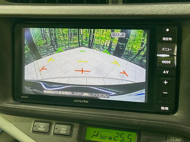アクア S アルパイン製SDナビ バックカメラ 禁煙車 ドラレコ スマートキー ETC オートライト オートエアコン Bluetooth CD DVD再生 フルセグ 電動格納ミラー プライバシーガラス(4枚目)