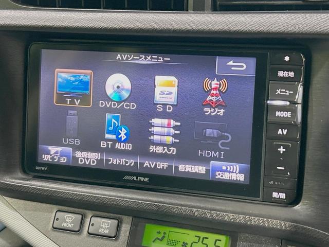 アクア S アルパイン製SDナビ バックカメラ 禁煙車 ドラレコ スマートキー ETC オートライト オートエアコン Bluetooth CD DVD再生 フルセグ 電動格納ミラー プライバシーガラス(26枚目)