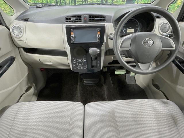 デイズ Ｘ　純正ＳＤナビ　全周囲カメラ　禁煙車　スマートキー　ＥＴＣ　オートエアコン　Ｂｌｕｅｔｏｏｔｈ　ＣＤ　ＤＶＤ再生　フルセグ　アイドリングストップ機能　シートリフター　電動格納ミラー　アームレスト（2枚目）