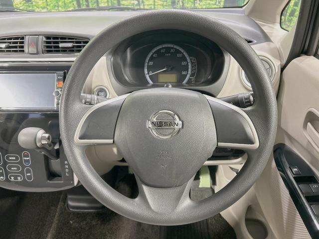 デイズ Ｘ　純正ＳＤナビ　全周囲カメラ　禁煙車　スマートキー　ＥＴＣ　オートエアコン　Ｂｌｕｅｔｏｏｔｈ　ＣＤ　ＤＶＤ再生　フルセグ　アイドリングストップ機能　シートリフター　電動格納ミラー　アームレスト（11枚目）