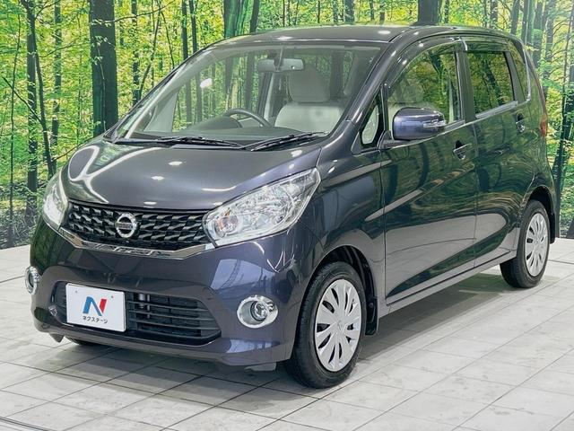 デイズ Ｘ　純正ＳＤナビ　全周囲カメラ　禁煙車　スマートキー　ＥＴＣ　オートエアコン　Ｂｌｕｅｔｏｏｔｈ　ＣＤ　ＤＶＤ再生　フルセグ　アイドリングストップ機能　シートリフター　電動格納ミラー　アームレスト（16枚目）