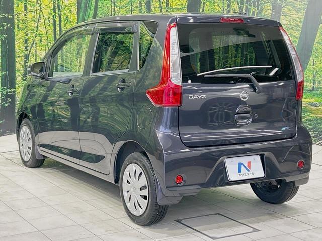 デイズ Ｘ　純正ＳＤナビ　全周囲カメラ　禁煙車　スマートキー　ＥＴＣ　オートエアコン　Ｂｌｕｅｔｏｏｔｈ　ＣＤ　ＤＶＤ再生　フルセグ　アイドリングストップ機能　シートリフター　電動格納ミラー　アームレスト（17枚目）