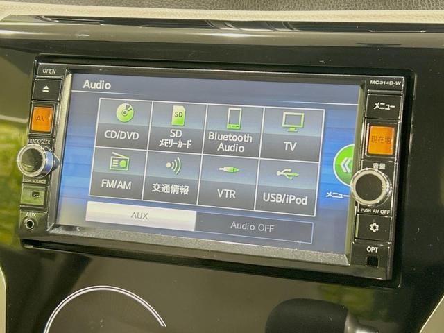 デイズ Ｘ　純正ＳＤナビ　全周囲カメラ　禁煙車　スマートキー　ＥＴＣ　オートエアコン　Ｂｌｕｅｔｏｏｔｈ　ＣＤ　ＤＶＤ再生　フルセグ　アイドリングストップ機能　シートリフター　電動格納ミラー　アームレスト（24枚目）