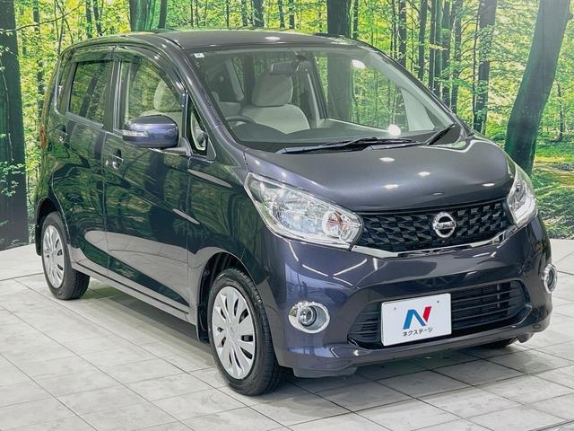 デイズ Ｘ　純正ＳＤナビ　全周囲カメラ　禁煙車　スマートキー　ＥＴＣ　オートエアコン　Ｂｌｕｅｔｏｏｔｈ　ＣＤ　ＤＶＤ再生　フルセグ　アイドリングストップ機能　シートリフター　電動格納ミラー　アームレスト（34枚目）