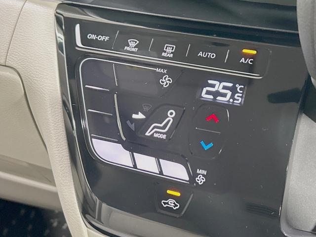 ルークス Ｘ　禁煙車　インテリジェントエマージェンシーブレーキ　純正９型ナビ　全周囲カメラ　電動スライドドア　Ｂｌｕｅｔｏｏｔｈ　フルセグ　ＥＴＣ　スマートキー　オートライト　オートエアコン（8枚目）