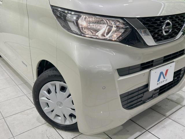 ルークス Ｘ　禁煙車　インテリジェントエマージェンシーブレーキ　純正９型ナビ　全周囲カメラ　電動スライドドア　Ｂｌｕｅｔｏｏｔｈ　フルセグ　ＥＴＣ　スマートキー　オートライト　オートエアコン（53枚目）