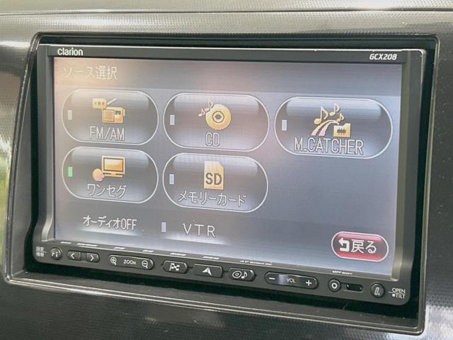 ワゴンRスティングレー X SDナビ 禁煙車 スマートキー HIDヘッド ETC オートエアコン 純正14インチアルミ CD 地デジ フロントフォグ 電動格納ミラー パワーウィンドウ ドアバイザー プライバシーガラス(29枚目)