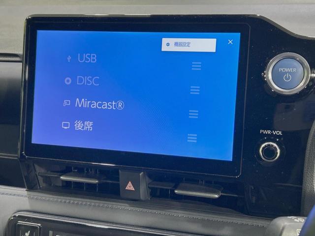 ヴォクシー ハイブリッドS-Z 純正10.5型ディスプレイオーディオ プリクラッシュセーフティ 両側電動ドア 13.2型後席モニター バックカメラ 100V電源 レーダークルーズ 禁煙車 ハーフレザーシート ドラレコ ETC(32枚目)