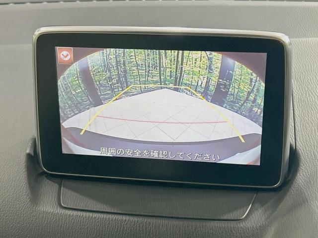 CX-3 XD ツーリング Lパッケージ 禁煙車 ディーゼル ターボ 純正SDナビ バックカメラ スマートブレーキサポート ハーフレザーシート スマートキー ブラインドスポットモニタリング LEDヘッド ETC クルコン 車線逸脱警報(5枚目)