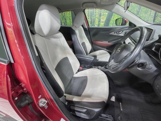 CX-3 XD ツーリング Lパッケージ 禁煙車 ディーゼル ターボ 純正SDナビ バックカメラ スマートブレーキサポート ハーフレザーシート スマートキー ブラインドスポットモニタリング LEDヘッド ETC クルコン 車線逸脱警報(8枚目)