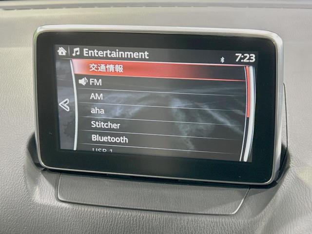 CX-3 XD ツーリング Lパッケージ 禁煙車 ディーゼル ターボ 純正SDナビ バックカメラ スマートブレーキサポート ハーフレザーシート スマートキー ブラインドスポットモニタリング LEDヘッド ETC クルコン 車線逸脱警報(32枚目)