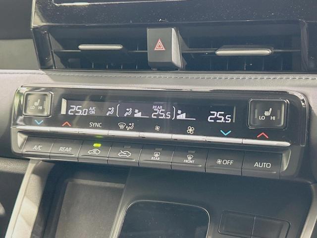 ヴォクシー ハイブリッドS-Z 両側電動ドア 純正8型ディスプレイオーディオ バックカメラ プリクラッシュセーフティ レーダークルーズ 禁煙車 ハーフレザーシート ドラレコ コーナーセンサー スマートキー LEDヘッド ETC2.0(28枚目)