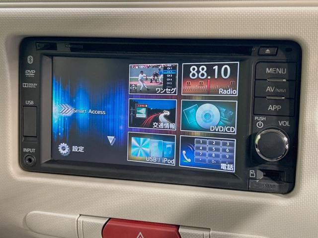 ミラココア ココアプラスＸスマートセレクションＳＮ　純正ＳＤナビ　バックカメラ　禁煙車　スマートキー　ＬＥＤヘッド　ＥＴＣ　オートエアコン　ＣＤ　ＤＶＤ再生　地デジ　アイドリングストップ　アームレスト　ドアバイザー　フロアマット　プライバシーガラス（24枚目）