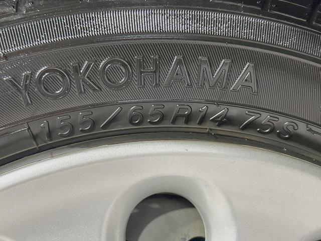 ミラココア ココアプラスＸスマートセレクションＳＮ　純正ＳＤナビ　バックカメラ　禁煙車　スマートキー　ＬＥＤヘッド　ＥＴＣ　オートエアコン　ＣＤ　ＤＶＤ再生　地デジ　アイドリングストップ　アームレスト　ドアバイザー　フロアマット　プライバシーガラス（43枚目）