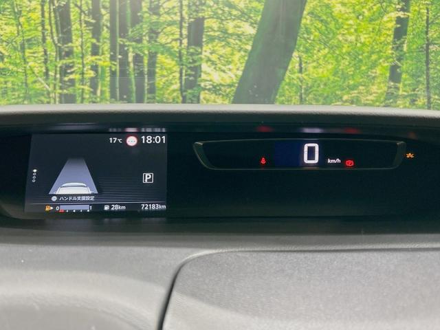 セレナ ハイウェイスター　ＶセレクションＩＩ　両側電動ドア　カロッツェリア１０型ナビ　後席モニター　プロパイロット　全周囲カメラ　レーダークルーズ　禁煙車　デジタルインナーミラー　ドラレコ　コーナーセンサー　スマートキー　ＨＩＤヘッド（43枚目）