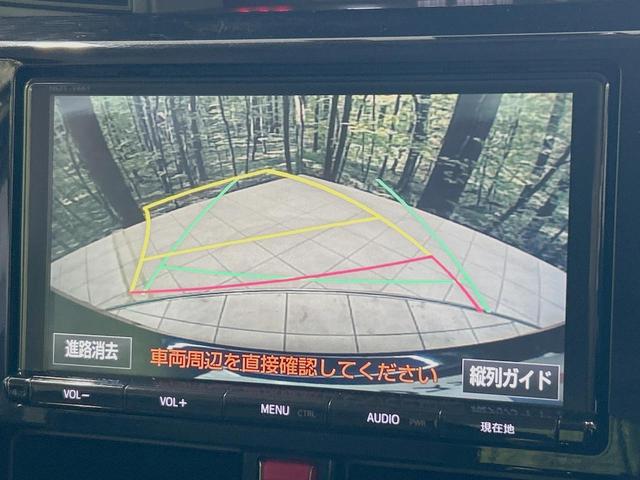 【バックカメラ】駐車時に後方がリアルタイム映像で確認できます。大型商業施設や立体駐車場での駐車時や、夜間のバック時に大活躍！運転スキルに関わらず、今や必須となった装備のひとつです！