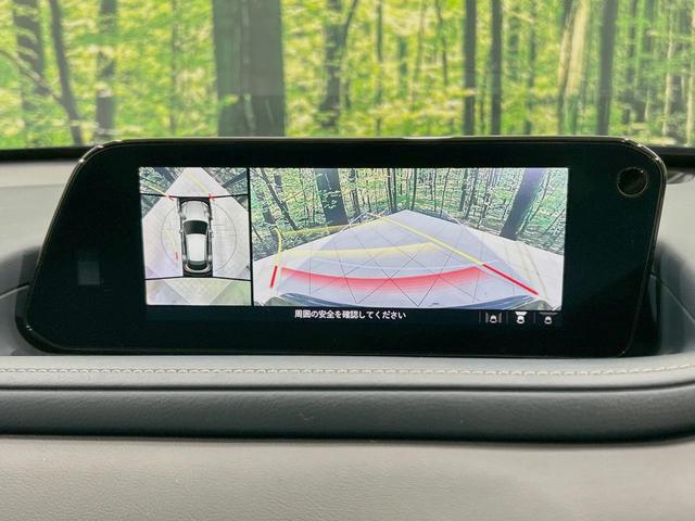 CX-30 20S プロアクティブ ツーリングセレクション 禁煙車 8.8型マツダコネクトナビ 全周囲カメラ i-ACTIVESENSE レーダークルーズ 電動リアゲート ブラインドスポットモニター パワーシート ドラレコ コーナーセンサー スマートキー(5枚目)