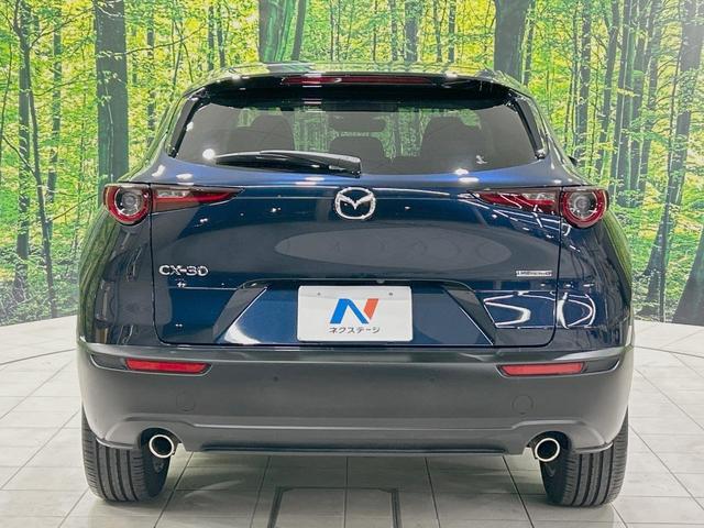 CX-30 20S プロアクティブ ツーリングセレクション 禁煙車 8.8型マツダコネクトナビ 全周囲カメラ i-ACTIVESENSE レーダークルーズ 電動リアゲート ブラインドスポットモニター パワーシート ドラレコ コーナーセンサー スマートキー(15枚目)