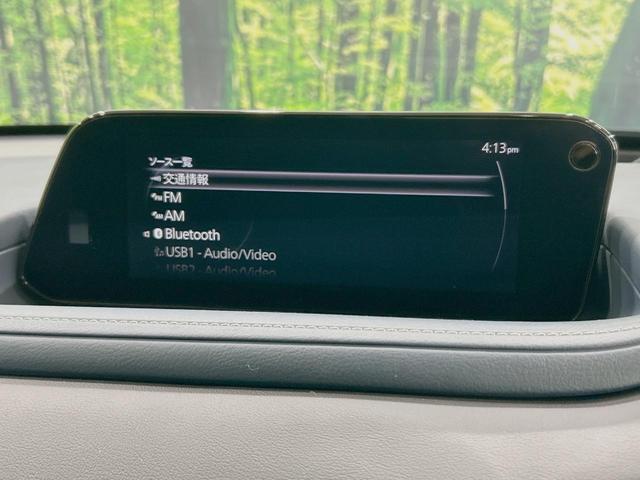 CX-30 20S プロアクティブ ツーリングセレクション 禁煙車 8.8型マツダコネクトナビ 全周囲カメラ i-ACTIVESENSE レーダークルーズ 電動リアゲート ブラインドスポットモニター パワーシート ドラレコ コーナーセンサー スマートキー(62枚目)
