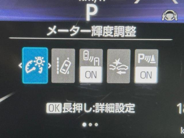 ヤリスクロス Ｚ　純正８型ナビ　全周囲カメラ　禁煙車　プリクラッシュセーフティ　ブラインドスポットモニター　ハーフレザーシート　パワーシート　シートヒーター　ドラレコ　コーナーセンサー　ステアリングヒーター　ＥＴＣ（54枚目）