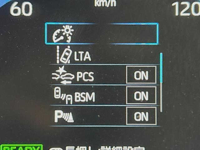 ヤリスクロス ハイブリッドＺ　全周囲カメラ　ブラインドスポットモニター　ハーフレザーシート　パワーシート　ドラレコ　コーナーセンサー　スマートキー　ＬＥＤヘッド　ＥＴＣ２．０　純正１８インチアルミ　オートハイビーム　オートライト（54枚目）