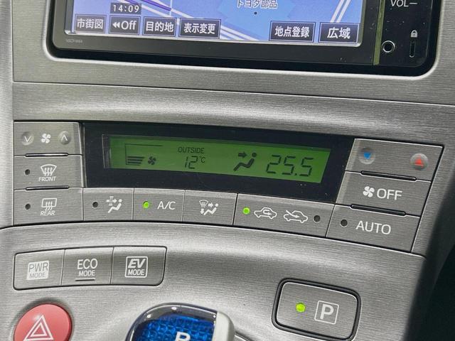 プリウス L 禁煙車 ビルトインETC 純正15インチアルミ オートライト オートエアコン Bluetooth CD 地デジ スマートキー パワーウィンドウ プライバシーガラス(7枚目)