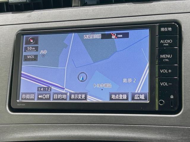 プリウス L 禁煙車 ビルトインETC 純正15インチアルミ オートライト オートエアコン Bluetooth CD 地デジ スマートキー パワーウィンドウ プライバシーガラス(30枚目)