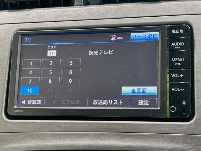 プリウス L 禁煙車 ビルトインETC 純正15インチアルミ オートライト オートエアコン Bluetooth CD 地デジ スマートキー パワーウィンドウ プライバシーガラス(31枚目)