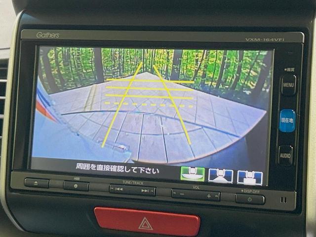 N-BOX G・Lパッケージ 両側電動ドア バックカメラ 衝突被害軽減システム 禁煙車 ドラレコ スマートキー HIDヘッド ビルトインETC オートライト オートエアコン Bluetooth CD DVD再生 フルセグ(5枚目)