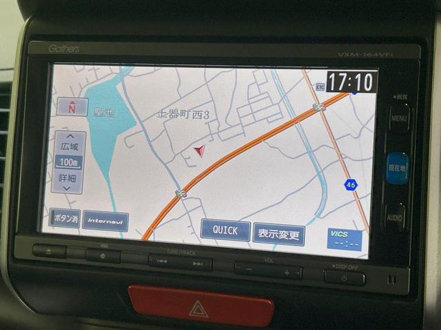 N-BOX G・Lパッケージ 両側電動ドア バックカメラ 衝突被害軽減システム 禁煙車 ドラレコ スマートキー HIDヘッド ビルトインETC オートライト オートエアコン Bluetooth CD DVD再生 フルセグ(31枚目)