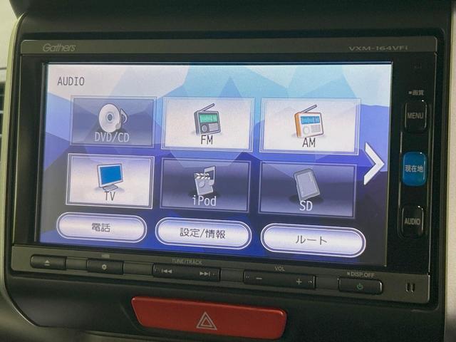 N-BOX G・Lパッケージ 両側電動ドア バックカメラ 衝突被害軽減システム 禁煙車 ドラレコ スマートキー HIDヘッド ビルトインETC オートライト オートエアコン Bluetooth CD DVD再生 フルセグ(32枚目)