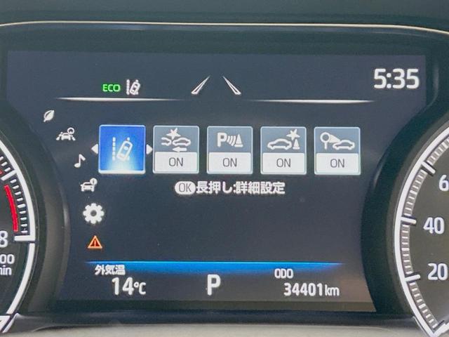 ハリアー Ｇ　８インチディスプレイオーディオ　バックカメラ　衝突被害軽減システム　レーダークルーズ　禁煙車　電動リアゲート　パワーシート　コーナーセンサー　ＥＴＣ　純正１８インチアルミ　オートハイビーム（31枚目）