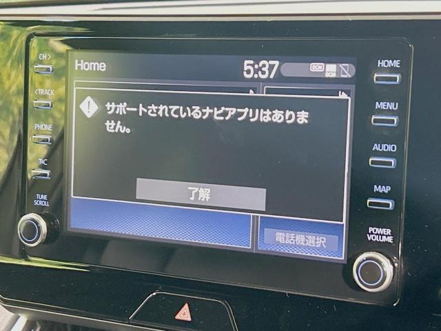 ハリアー Ｇ　８インチディスプレイオーディオ　バックカメラ　衝突被害軽減システム　レーダークルーズ　禁煙車　電動リアゲート　パワーシート　コーナーセンサー　ＥＴＣ　純正１８インチアルミ　オートハイビーム（32枚目）