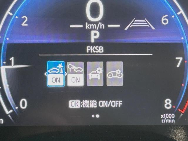 ヤリスクロス X バックカメラ トヨタセーフティセンス レーダークルーズ 禁煙車 ドラレコ コーナーセンサー スマートキー ETC オートハイビーム 車線逸脱警報 オートライト Bluetooth フルセグ(36枚目)
