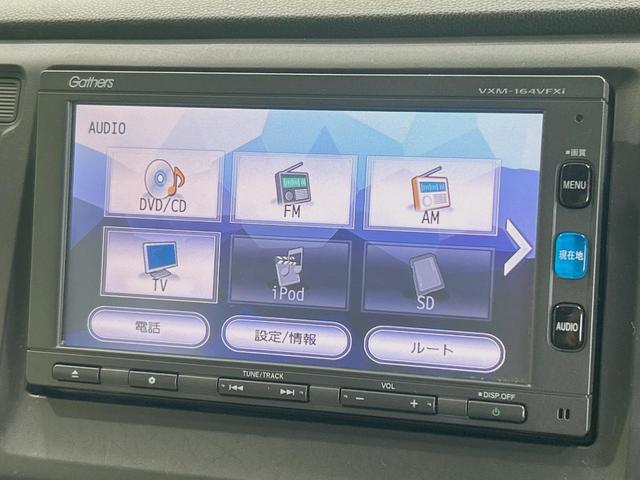 Ｎ－ＷＧＮ Ｇ　バックカメラ　禁煙車　ドラレコ　スマートキー　ＥＴＣ　オートエアコン　Ｂｌｕｅｔｏｏｔｈ　ＣＤ　ＤＶＤ再生　フロアマット　ドアバイザー　アームレスト（24枚目）