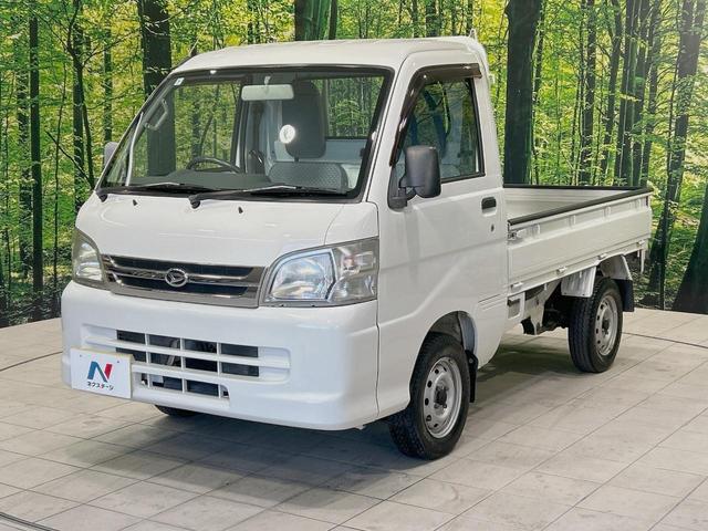 ハイゼットトラック エアコン・パワステスペシャルVS 禁煙車 ドアバイザー フロアマット 大型二台作業灯 格納式テールゲートチェーン あゆみ板掛テールゲート(25枚目)