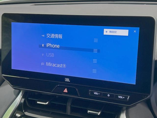 ハリアー Z レザーパッケージ 禁煙車 12.3型ナビ JBL 全周囲カメラ BSM HUD デジタルインナー 衝突軽減 レーダークルーズ 黒革 パワーシート シートメモリー シートAC 電動リア クリアランスソナー LEDヘッド(50枚目)