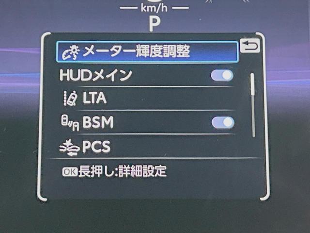 ハリアー Z レザーパッケージ 禁煙車 12.3型ナビ JBL 全周囲カメラ BSM HUD デジタルインナー 衝突軽減 レーダークルーズ 黒革 パワーシート シートメモリー シートAC 電動リア クリアランスソナー LEDヘッド(52枚目)
